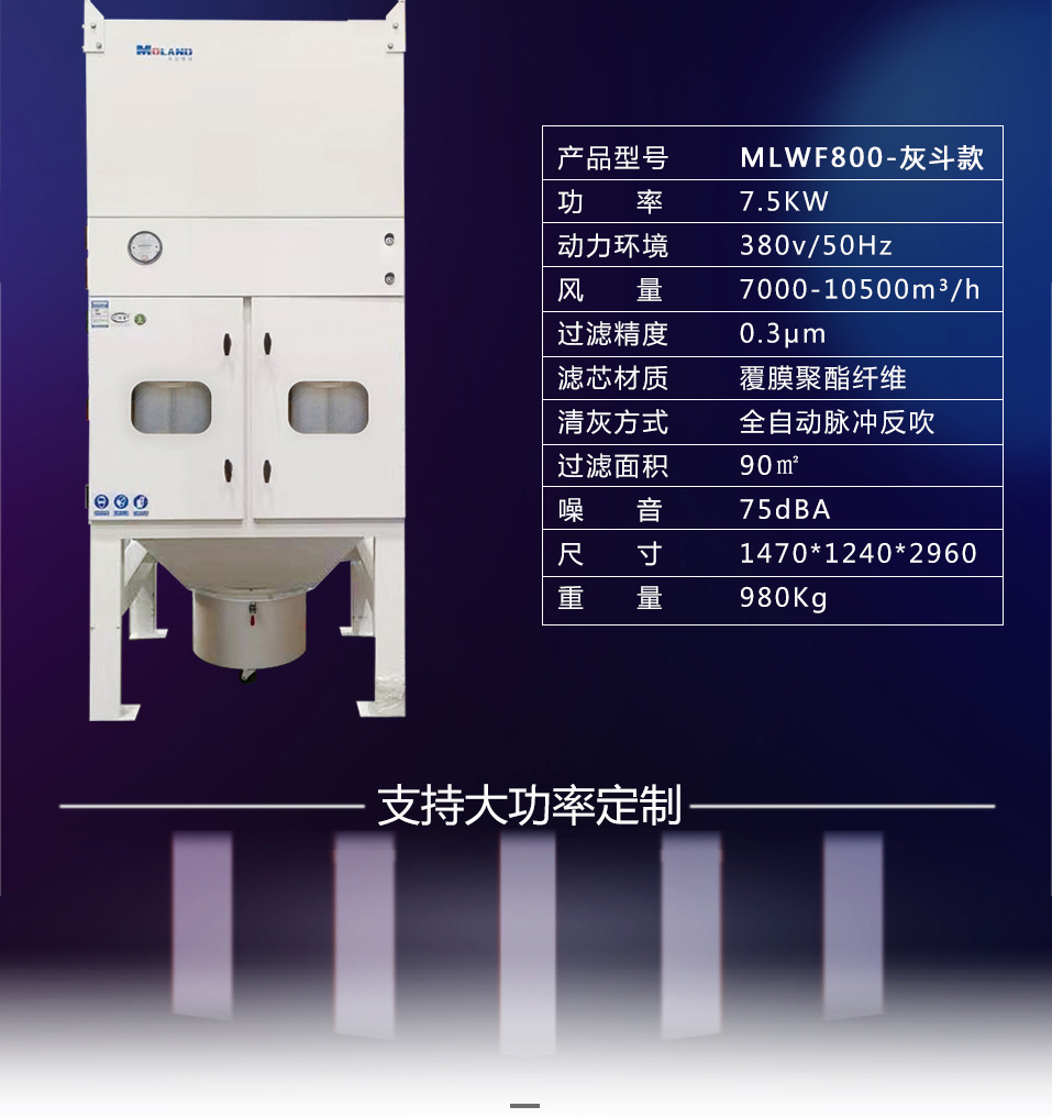 集中除尘2_02.jpg