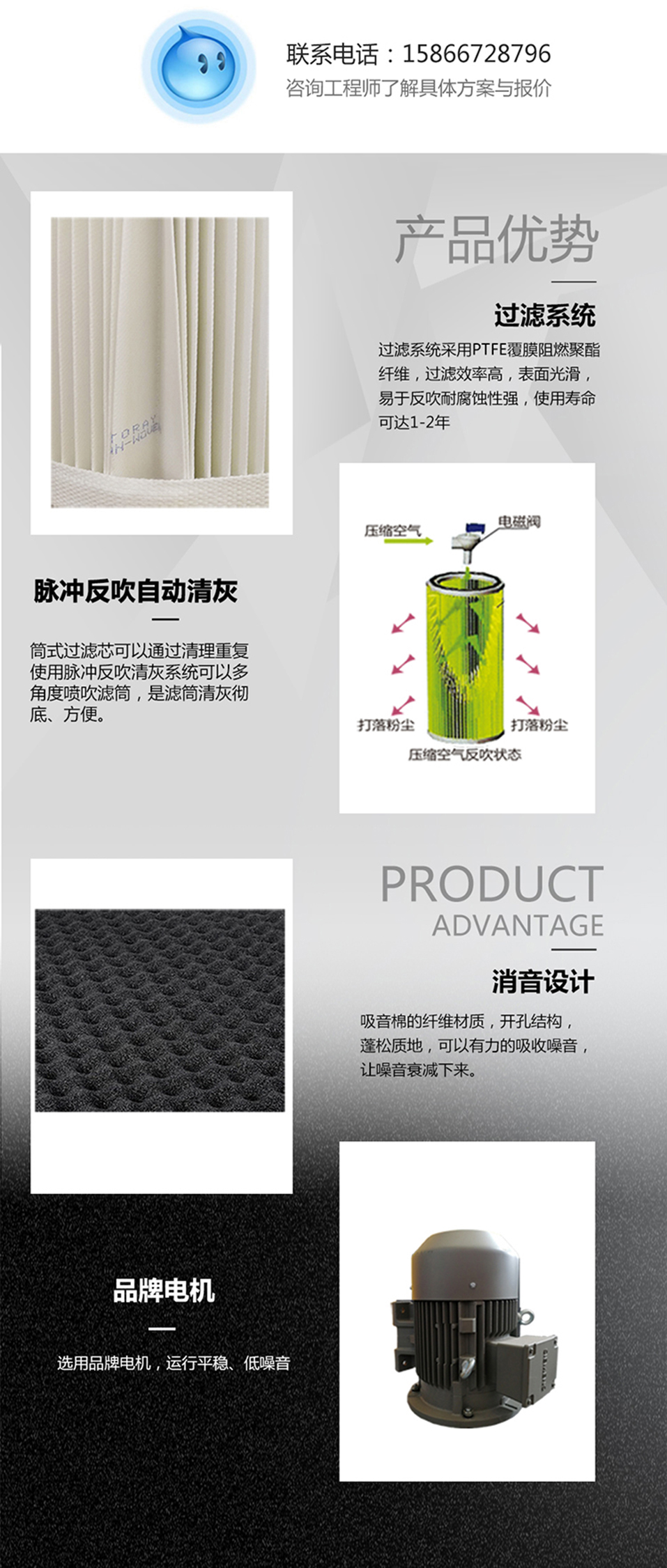 1592190555981392.jpg 集中除尘4.jpg
