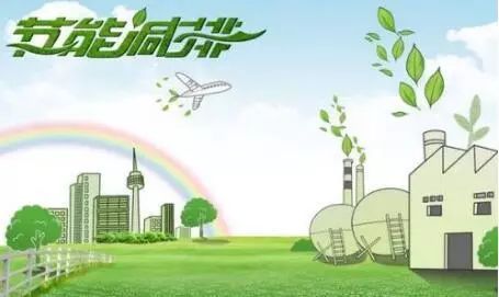 山东出台节能奖励办法