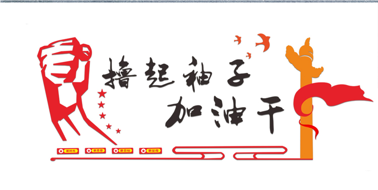 砥砺奋进| 加班加点奋战 保质保量完工